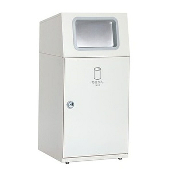テラモト(TERAMOTO) ニートST(フラップ付) あきかん用 オフホワイト 67L 角穴 DS-165-016-7 [法人限定] | あきかん用 テラモト オフホワイト 角穴 ニートST