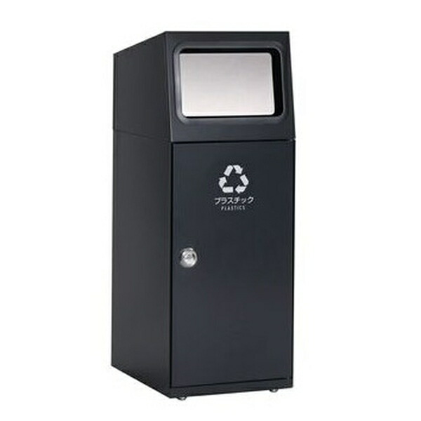 テラモト(TERAMOTO) ニートSL(フラップ付) プラスチック用 アーバングレー 47.5L 角穴 DS-165-115-8 [法人限定] | テラモト 角穴 ニートSL