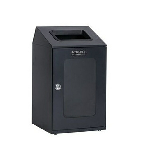 テラモト(TERAMOTO) ニートSTF(ミエル) もえないゴミ用 アーバングレー 67L 角穴 DS-166-352-8 [法人限定] | テラモト 角穴 スチール製 ゴミ箱 屑入れ 屋内用 34,821円