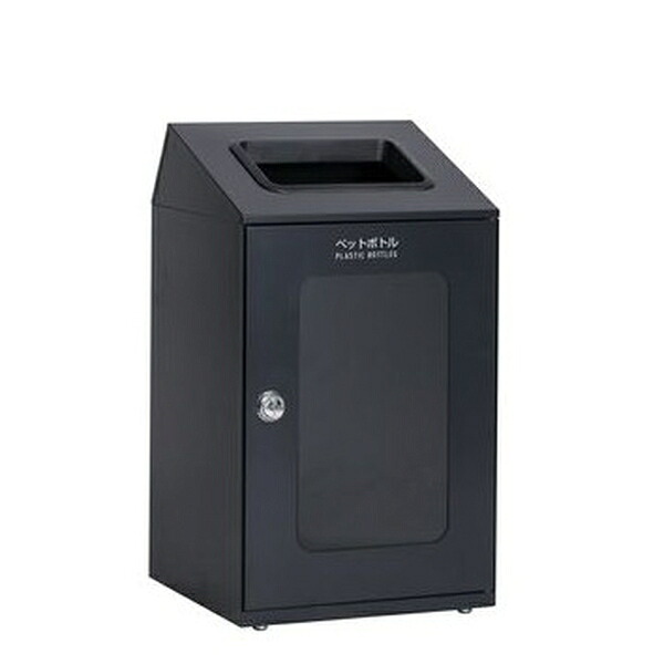 テラモト(TERAMOTO) ニートSTF(ミエル) ペットボトル用 アーバングレー 67L 角穴 DS-166-354-8 [法人限定] | テラモト 角穴 スチール製 ゴミ箱 屑入れ 屋内用｜ファーストFACTORY