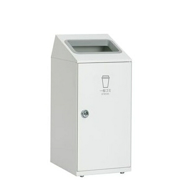 テラモト(TERAMOTO) ニートSLF 一般ゴミ用 オフホワイト 47.5L 角穴 DS-166-410-7 [法人限定] | ニートSLF 一般ゴミ用 テラモト オフホワイト 角穴 スチール製