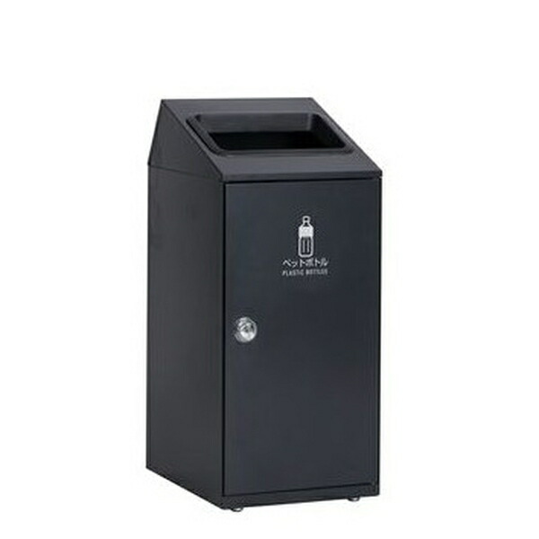 テラモト(TERAMOTO) ニートSLF ペットボトル用 アーバングレー 47.5L 角穴 DS-166-414-8 [法人限定] | ニートSLF テラモト 角穴 スチール製 ゴミ箱 屑入れ
