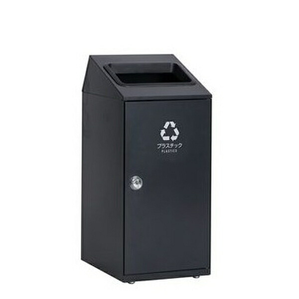 テラモト(TERAMOTO) ニートSLF プラスチック用 アーバングレー 47.5L 角穴 DS-166-415-8 [法人限定] | ニートSLF テラモト 角穴 スチール製 ゴミ箱 屑入れ