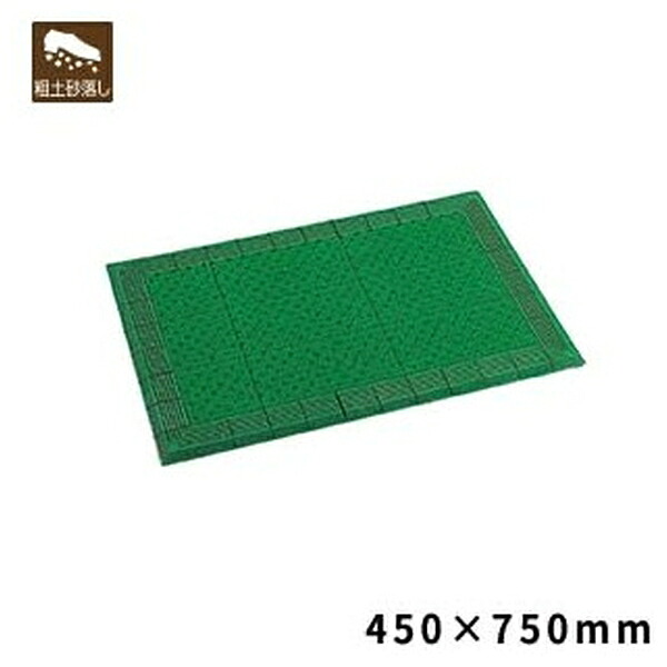 テラモト(TERAMOTO) テラエルボーマット 緑 450×750 MR-052-020-1 [法人限定] | テラモト 緑 屋外マット フチ付 玄関マット 中 業務用 ガレージ グリーン