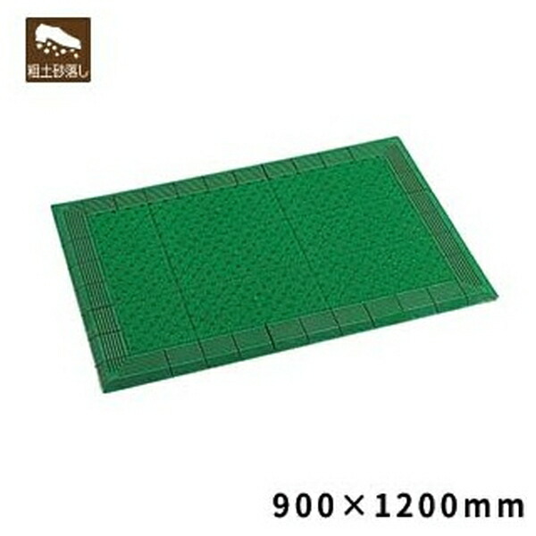 テラモト(TERAMOTO) テラエルボーマット 緑 900×1200 MR-052-050-1 [法人限定] | テラモト 緑 屋外マット フチ付 メーカー名 ガレージ グリーン