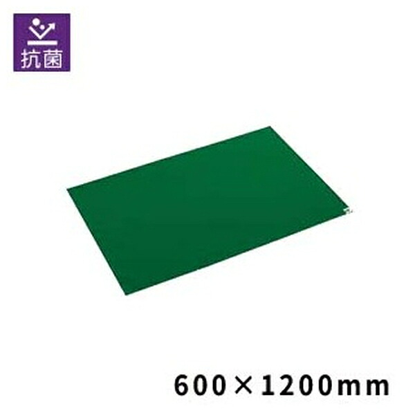 テラモト(TERAMOTO) 粘着マットシートG 緑 60枚層 60×120 一般用 MR-123-643-1 [法人限定] | テラモト 中粘着 抗菌 衛生 除塵 屋内 病院 緑 一般用 床 使い捨て
