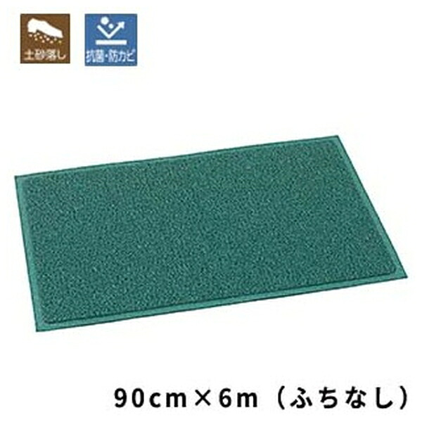 テラモト(TERAMOTO) ケミタングル ソフト 緑 90cm巾&times;6m MR-139-255-1 [法人限定] | ケミタングル ソフト 緑 テラモト フチなし｜ファーストFACTORY