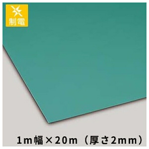 緑であること活動の領域