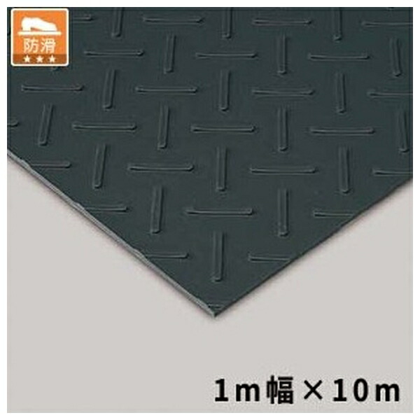 テラモト(TERAMOTO) エスゴムマット 5mm厚 黒 1m×10m MR-151-105-7 [法人限定] | 黒 テラモト 5mm厚