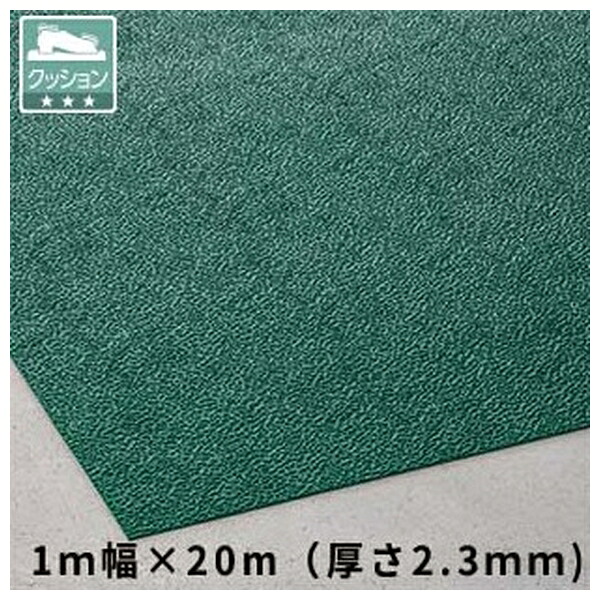 テラモト(TERAMOTO) トリプルシート 2.3mm 緑 1m&times;20m MR-154-020-1 [法人限定] | 緑 テラモト 1巻｜ファーストFACTORY