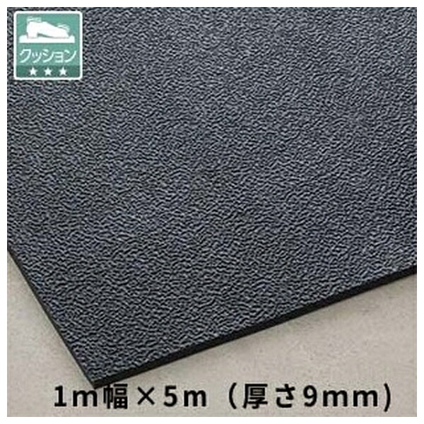 テラモト(TERAMOTO) トリプルシート 9mm 黒 1m&times;5m MR-154-305-9 [法人限定] | 黒 テラモト 1巻｜ファーストFACTORY