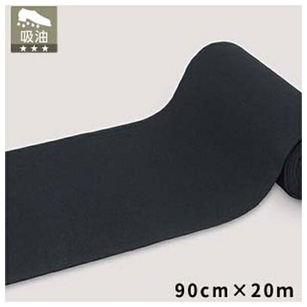 テラモト(TERAMOTO) 吸油クッションマット 90cm×20m MR-939-210-0 [法人限定] | テラモト 1巻 冷え防止 厨房 工場 油吸収 吸着シート オイル 冷え対策 立ち仕事