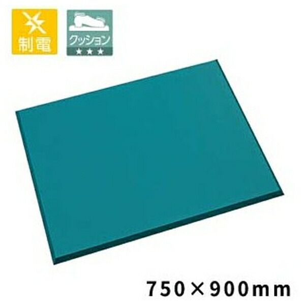 テラモト(TERAMOTO) 制電クッションマット 750×900mm MR-939-675-0 [法人限定] | テラモト 工場 機械 ωο0 制電マット