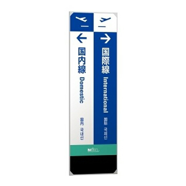 テラモト(TERAMOTO) ミセル ハイグレードメッセF ブラック 600×1800 OT-553-088-7 [法人限定] | ミセル テラモト ブラック
