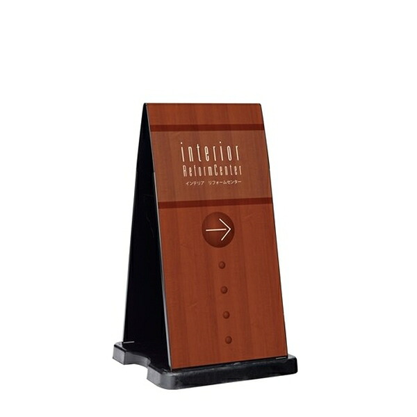 テラモト(TERAMOTO) ミセル ビックパネル800 (ブラック.フル両面) OT-559-101-7 [法人限定]｜ファーストFACTORY