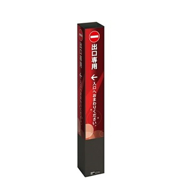 テラモト(TERAMOTO) ミセル タワーメッセ24(三面穴付) ブラック 2000(3面) OT-559-526-7 [法人限定] 23,748円