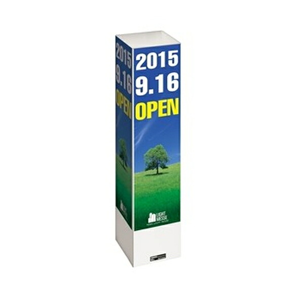 テラモト(TERAMOTO) ミセル タワーメッセ37(四面) ホワイト 1800(4面) OT-559-530-8 [法人限定]｜ファーストFACTORY