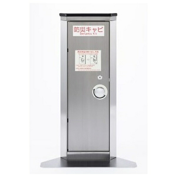 テラモト(TERAMOTO) エレベーター用防災キャビ コーナータイプ 防災用品セット付 OT-961-101-0 [法人限定][送料別途お見積り] | 防災キャビ テラモト