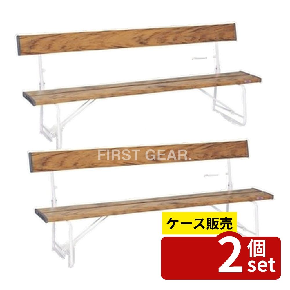 【箱売り 2個セット】テラモト(TERAMOTO) ベンチ(背付)1800 木調 BC-300-018-9 [法人限定] | ベンチ テラモト BC-300-018-9 木調 折りたたみ ベンチ背付 スチールパイプ 安全カバー 耐久性 高さ370mm 幅1805mm 奥行516mm 屋外用 ベンチ収納 ベンチおしゃれ｜ファーストFACTORY