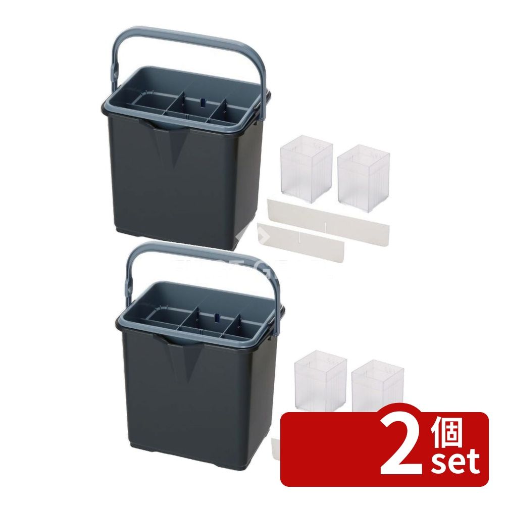 【2個セット】テラモト(TERAMOTO) 仕切付きバケツII アウターバケツ用仕切板セット グレー CE-447-102-5 [法人限定] | テラモト バケツ 清掃用具 仕切付きバケツ アウターバケツ 14L 収納 仕切板 オプション 汚れ防止 二重構造 コンパクト 清掃メンテナンス 資機材収納