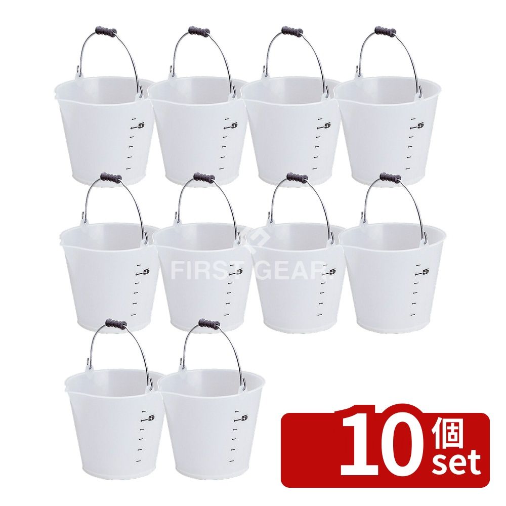【10個セット】テラモト(TERAMOTO) じょうぶバケツ 半透明 ナチュラル 8L CE-448-008-0 [法人限定] | バケツ 丈夫なバケツ TEラムト じょうぶバケツ CE4480080 半透明バケツ 8L 掃除用品 清掃用品 壊れにくいバケツ 目盛り付きバケツ 洗剤用バケツ ポリエチレンバケツ
