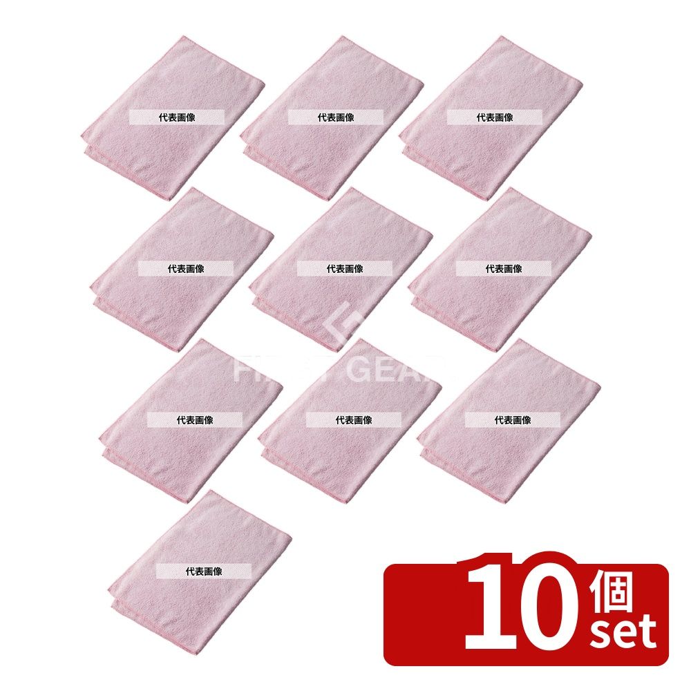 【10個セット】テラモト マイクロファイバークロス エコノミー(10枚入)レッド CE-482-010-2[法人限定] | テラモト マイクロファイバークロス 清掃クロス エコノミー レッド マイクロファイバークロス 300&times;400mm クリーニングクロス 繊維クロス クロス ふきん｜ファーストFACTORY