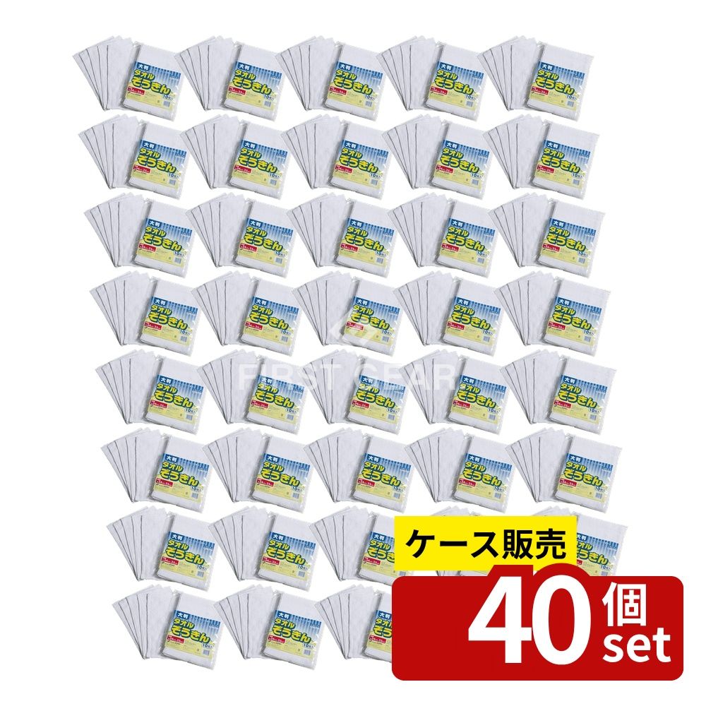 緑であること活動の領域