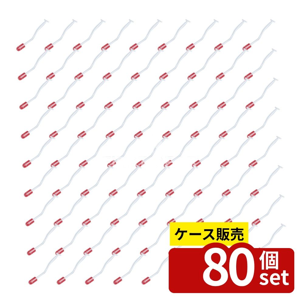 【箱売り 80個セット】テラモト(TERAMOTO) BMパイプブラシ トイレ用 CE-488-100-0 [法人限定] | テラモト トイレブラシ BMパイプブラシ プロ用ブラシ 排水管ブラシ トイレ掃除ブラシ お掃除ブラシ 長持ちブラシ 水回り掃除 使いやすいブラシ 日本製ブラシ