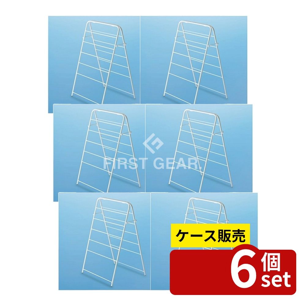 【箱売り 6個セット】テラモト(TERAMOTO) 雑巾掛 A型II CE-490-011-0 [法人限定] | テラモト 雑巾掛 雑巾掛A型 スチール雑巾掛 シンプル雑巾掛 折りたたみ雑巾掛 業務用雑巾掛 スリム雑巾掛 収納雑巾掛 雑巾スタンド 雑巾干し 雑巾ラック 乾燥雑巾掛 省スペース雑巾掛 25,217円