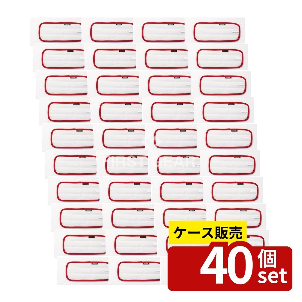 緑であること活動の領域