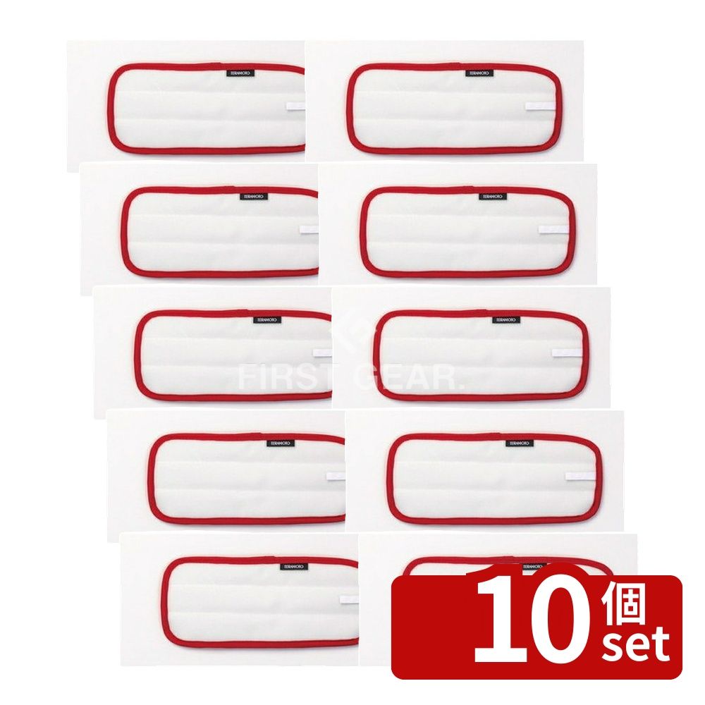 【10個セット】テラモト(TERAMOTO) 防滑床用FXスベールラーグ 30cm レッド CL-315-330-2 [法人限定] | 防滑床用 ラーグ テラモト 清掃 DIY グッズ 工具 トラスコ レッド FXスベールラーグ 30cm おしゃれ モップ クリーニング 床掃除 ハード毛 アクセサリー 効率的 繊維｜ファーストFACTORY