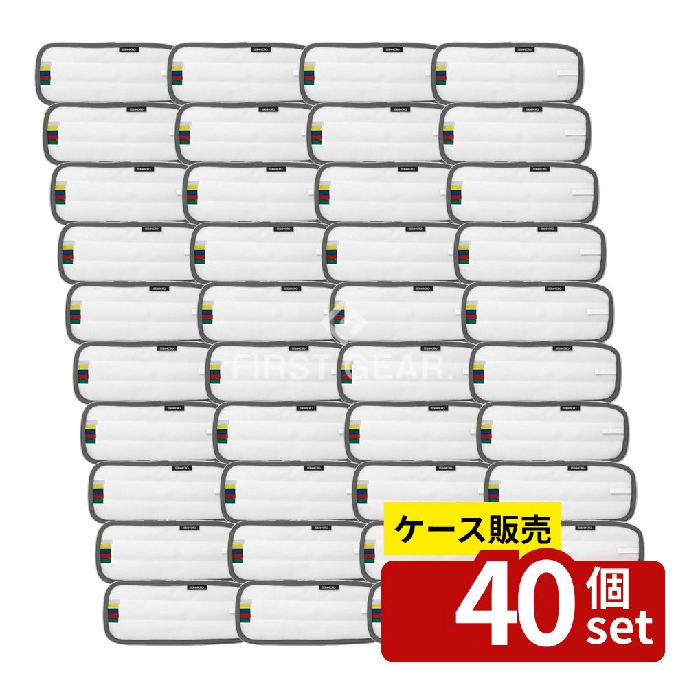 緑であること活動の領域