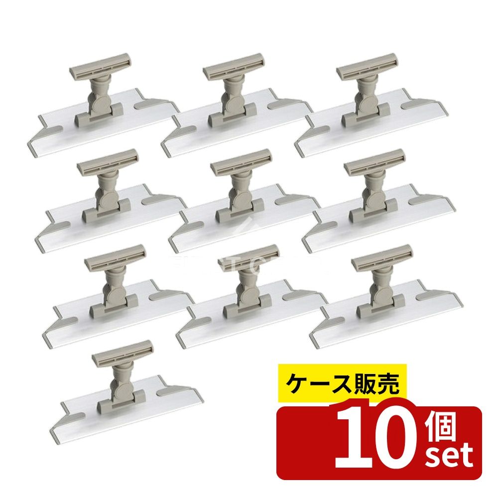 【箱売り 10個セット】テラモト(TERAMOTO) FXスベールホルダー (ミニジョイント付) 30 CL-315-430-0 [法人限定] | テラモト FXスベールホルダー モップヘッド トイレ清掃 清掃用品 FXハンドル ミニジョイント付 防滑床用 清掃道具 便利アイテム アルミ製ジョイント