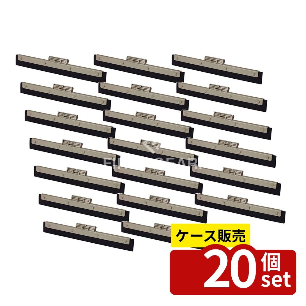 【箱売り 20個セット】テラモト(TERAMOTO) FXドライヤー 48cm CL-319-048-0 [法人限定] | ドライヤー 清掃道具 テラモト FXドライヤー 水分除去 軽量ドライヤー ゴムブレード 床清掃用品 工場清掃 オフィス清掃 樹脂製ドライヤー サビ防止 ドライヤーキャップ 除水用品