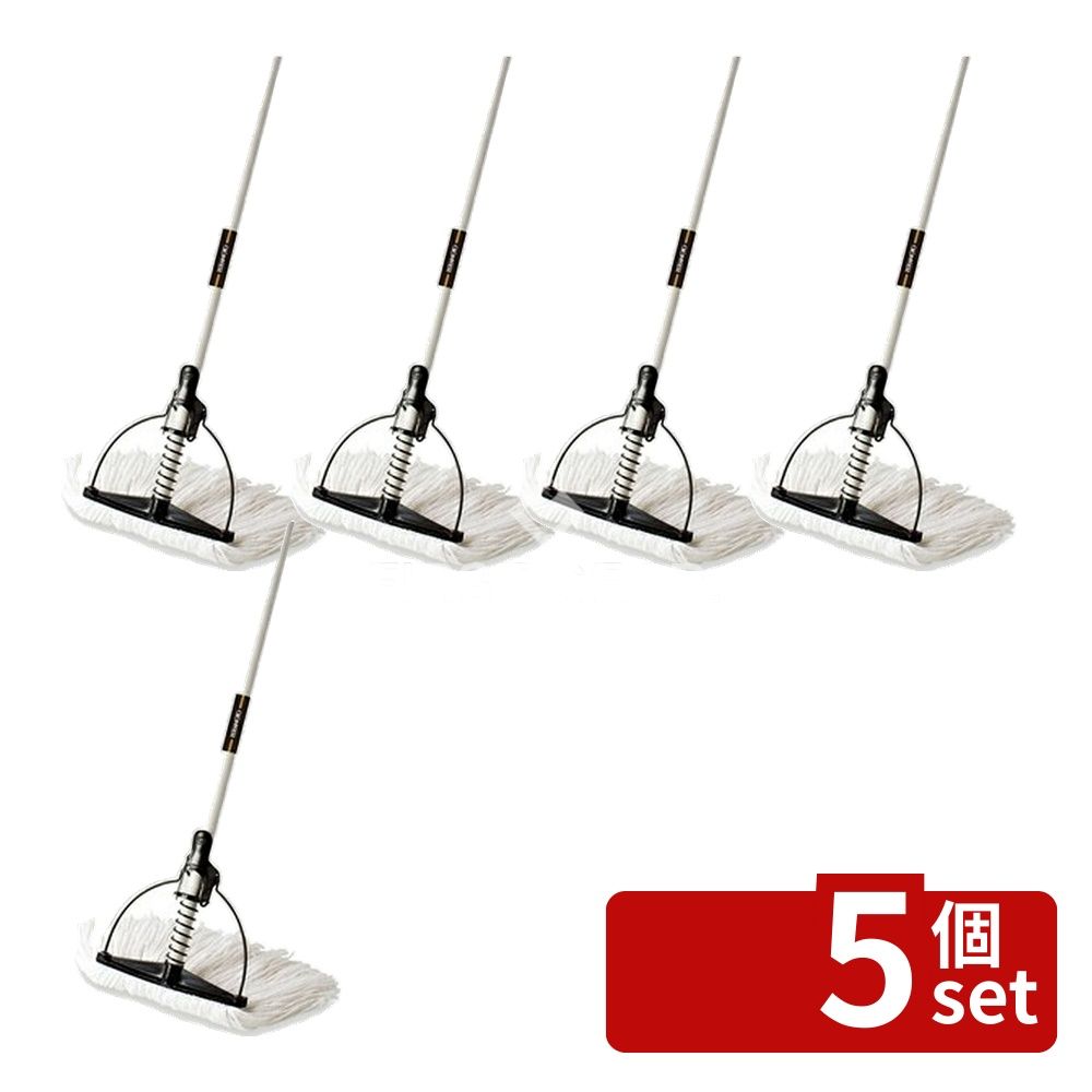 【5個セット】テラモト(TERAMOTO) ニューダンディモップ(糸付) 24cm CL-321-024-0 [法人限定] | テラモト ニューダンディモップ フロアモップ 床掃除 モップ 24cm 水拭きモップ から拭きモップ クリーニング用品 スチールパイプ 日本製 掃除用具 エステル モップ替糸