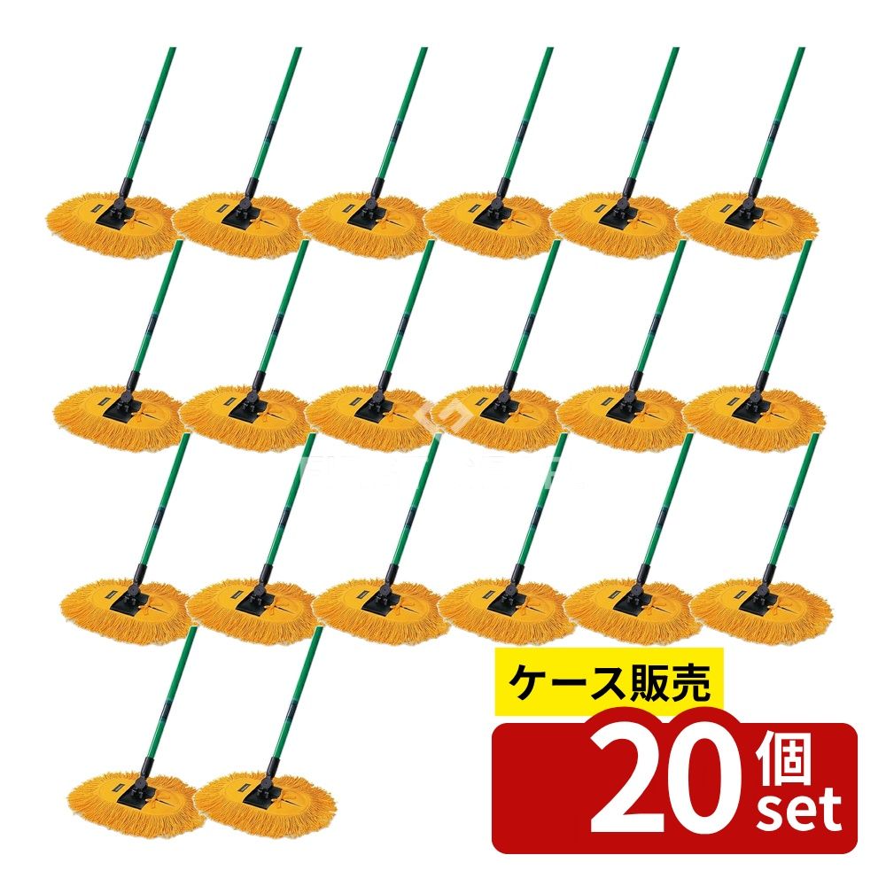 【箱売り 20個セット】テラモト(TERAMOTO) シャインモップ CL-327-000-0 [法人限定] | テラモト モップ 床清掃 小型モップ クリーニングモップ 業務用モップ 洗剤不要 モップヘッド 軽量モップ スチールパイプ 糸モップ 接着被膜 モップ収納 使いやすいモップ