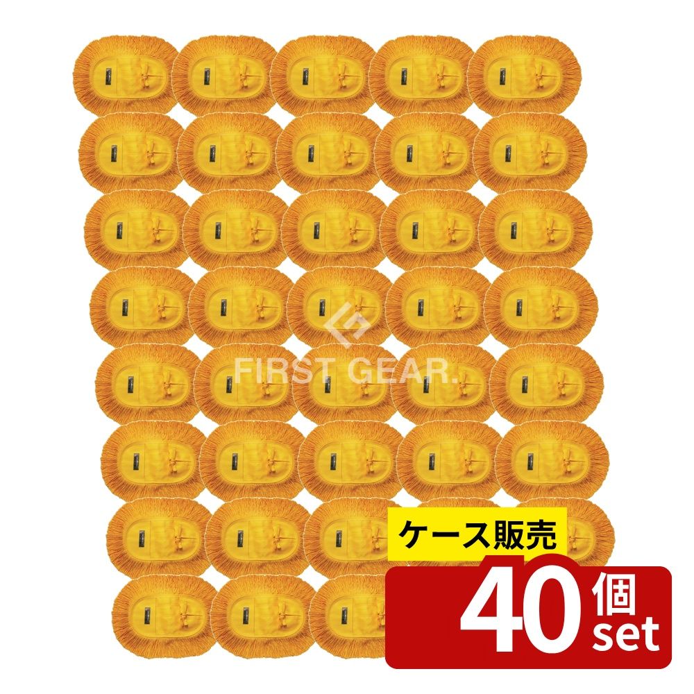 緑であること活動の領域