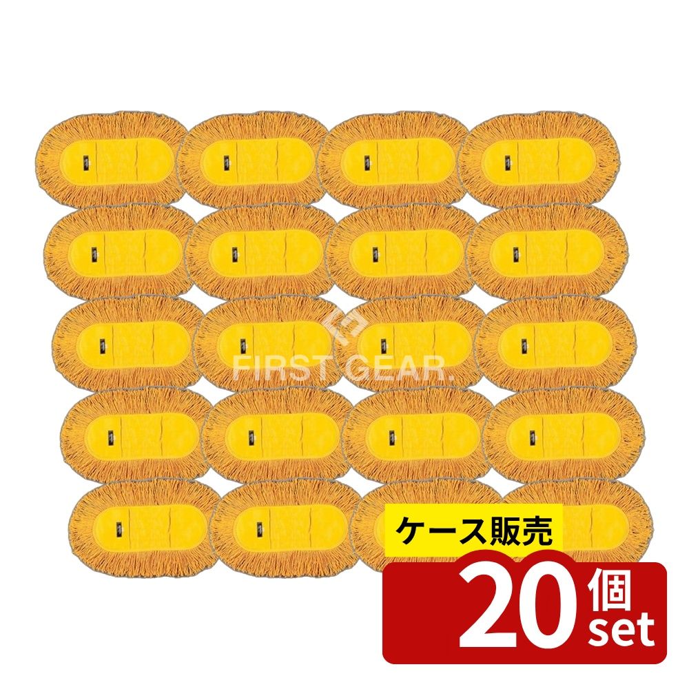 緑であること活動の領域