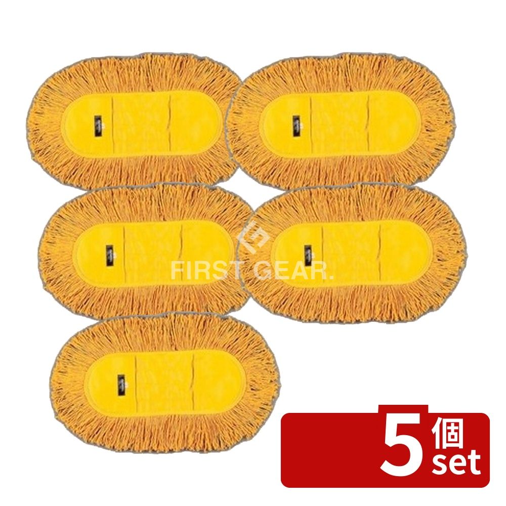 【5個セット】テラモト(TERAMOTO) ホールモップ スペア 40 CL-330-140-0 [法人限定] | モップ ホールモップ テラモト スペア モップスペア 交換用モップ 清掃用品 施設用モップ 業務用モップ ホテルモップ 大掃除 モップ交換 業務用クリーニング 床清掃 40cmモップ