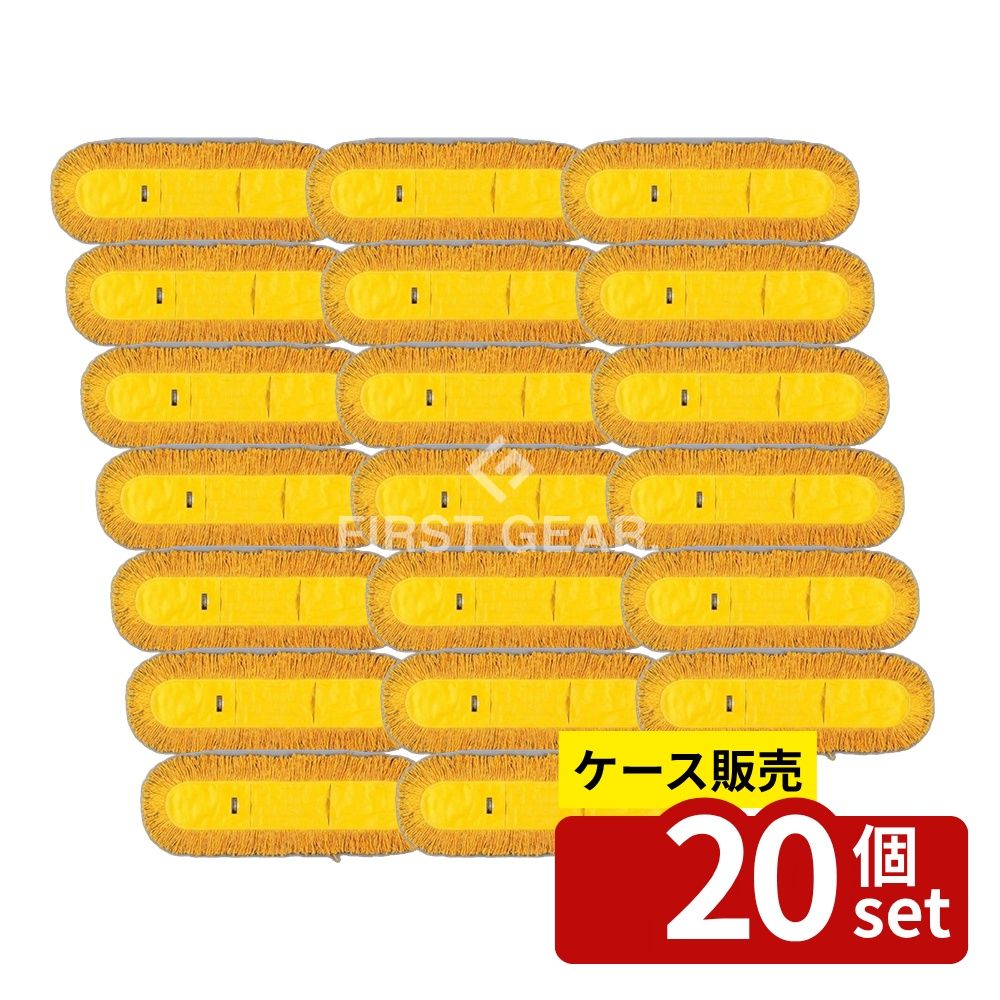 【箱売り 20個セット】テラモト(TERAMOTO) ホールモップ スペア 90 CL-330-190-0 [法人限定] | テラモト ホールモップ スペア モップ 90cm 清掃 ツール 掃除 事務所 店舗 学校 工場 床清掃 モップ替え糸 吸着剤 替えモップ 清掃用品 業務用 モップスペア 日本製 黄