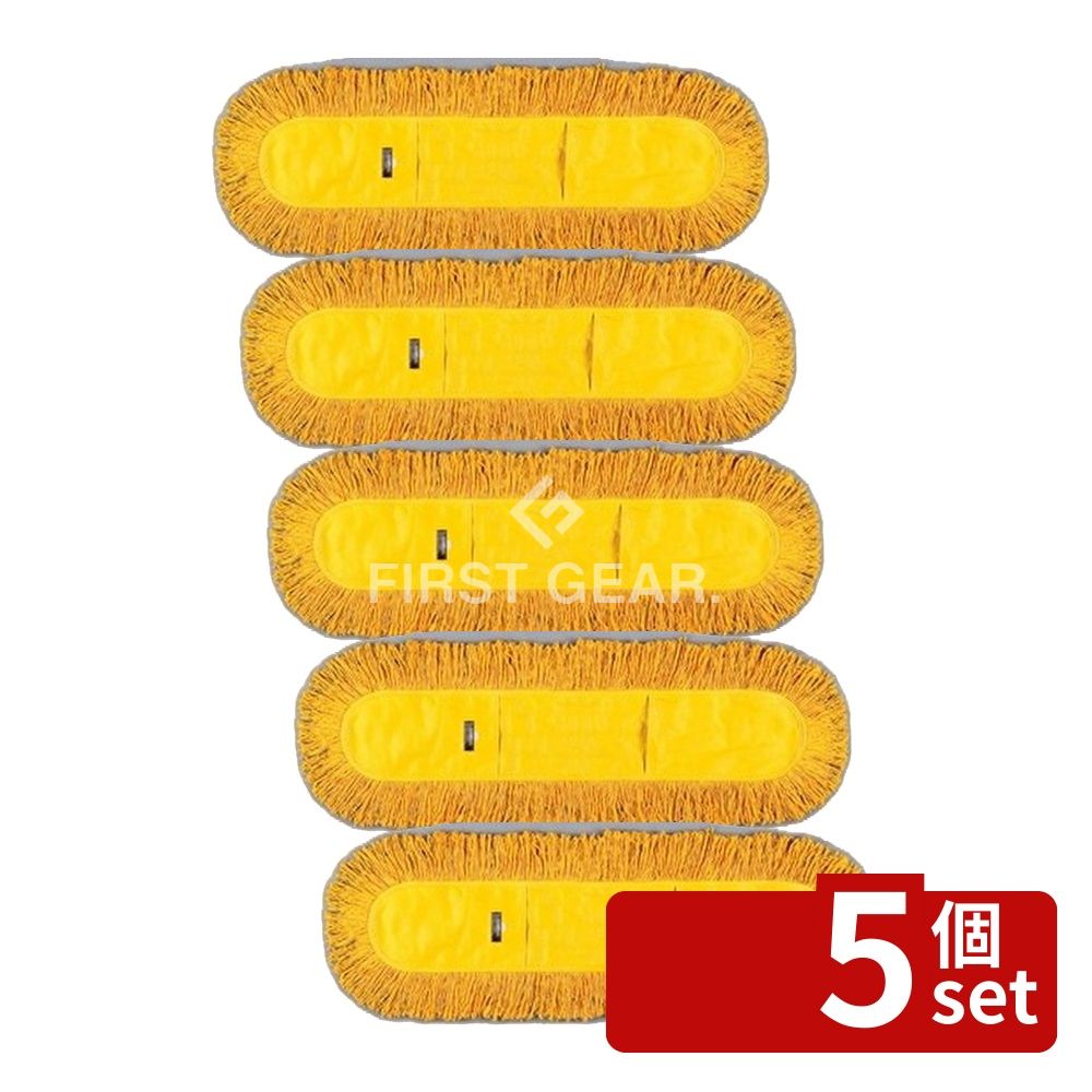 【5個セット】テラモト(TERAMOTO) ホールモップ スペア 90 CL-330-190-0 [法人限定] | テラモト ホールモップ スペア モップ 90cm 清掃 ツール 掃除 事務所 店舗 学校 工場 床清掃 モップ替え糸 吸着剤 替えモップ 清掃用品 業務用 モップスペア 日本製 黄 混合糸 丈夫｜ファーストFACTORY