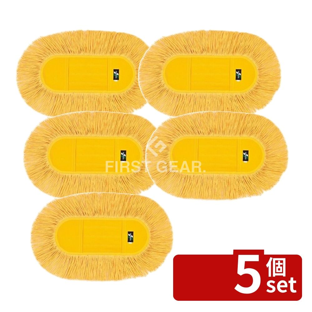 【5個セット】テラモト(TERAMOTO) レンタルモップ 糸 40 CL-333-140-0 [法人限定] | レンタルモップ モップ 40cm 掃除モップ 清掃道具 清掃用品 掃除用品 ヘッドモップ 繰り返し洗濯 綿100% 耐久性 モップ用具 業務用モップ 用具 清掃業界 クリーニング 清掃作業｜ファーストFACTORY