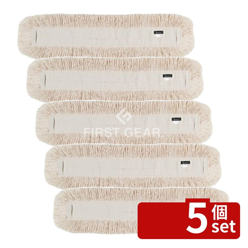 【5個セット】テラモト(TERAMOTO) 体育館モップ スペア 90 CL-334-190-0 [法人限定] | 体育館モップ モップスペア 90cm 床掃除 清掃用品 テラモト 体育館用モップ 水拭き から拭き フロアモップ 長さ90cm モップ頭 モップ替え お掃除 お手入れ ホールモップ 大掃除｜ファーストFACTORY