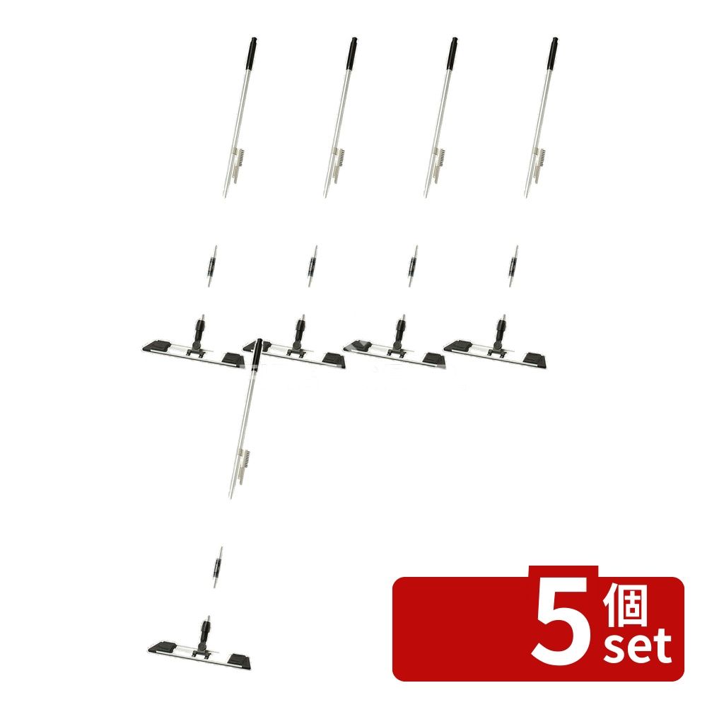 【5個セット】テラモト(TERAMOTO) ライトモップII(アルミ150) 45cm(ブラシ付) CL-344-545-0 [法人限定] | ライトモップ2 アルミモップ テラモト モップ 45cm お掃除モップ クリーニングモップ 両端カット 軽量モップ 油汚れ 拭き掃除 シート交換 簡単掃除 ラバーブラシ｜ファーストFACTORY