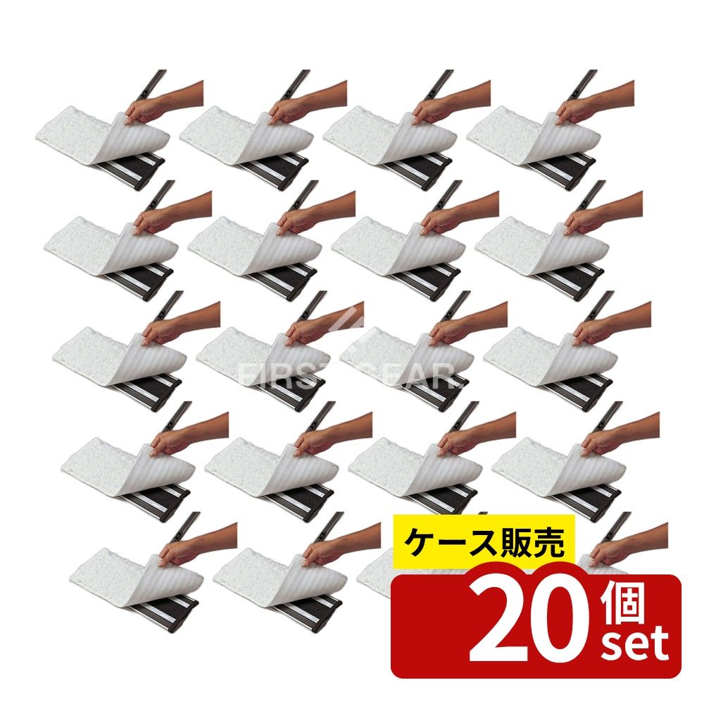 緑であること活動の領域