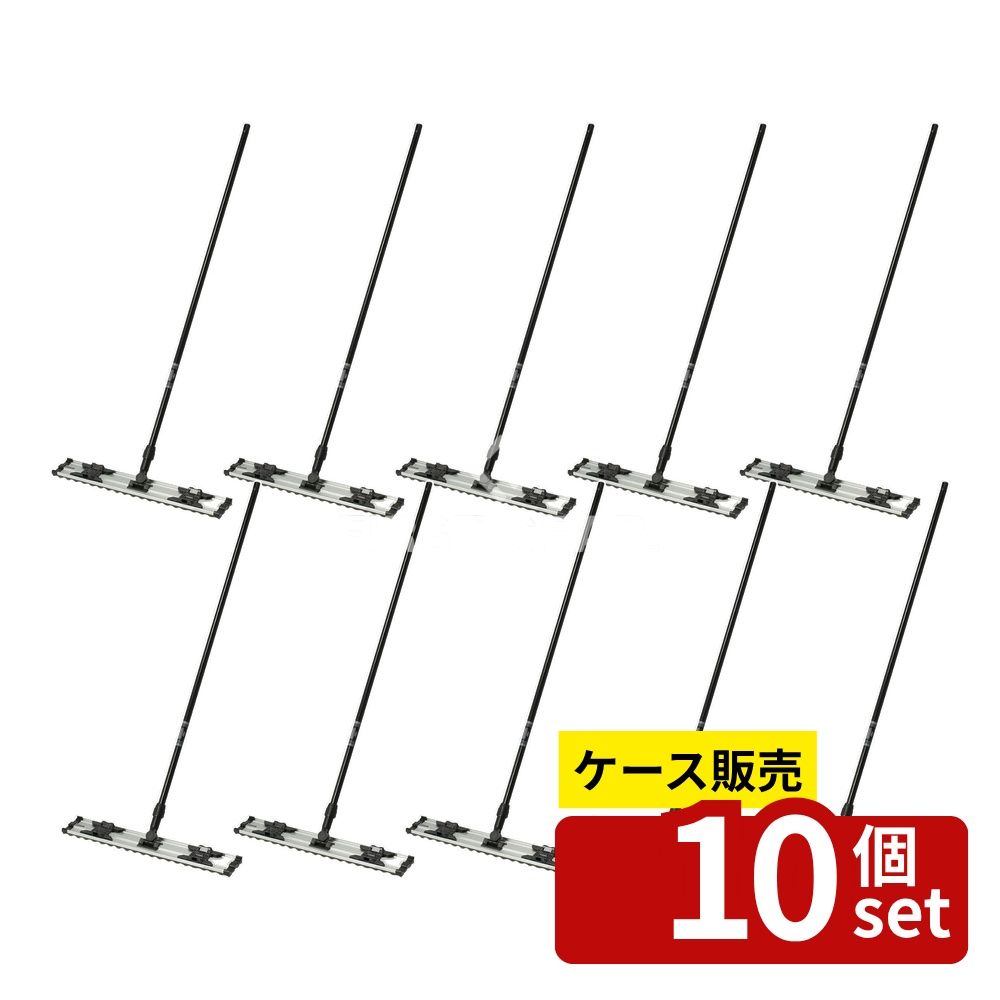 【箱売り 10個セット】テラモト(TERAMOTO) ライトモップ(黒パイプ130) 60cm CL-352-060-0 [法人限定] | 業務用 フロアモップ フローリング掃除 フロアワイパー フローリングモップ 使い捨てモップ ダスタークロスモップ 床掃除 モップ 本体 業務用掃除 27,671円