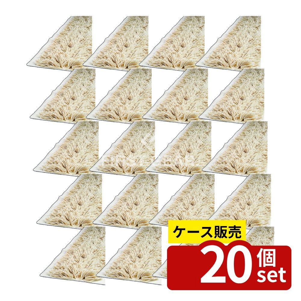 【箱売り 20個セット】テラモト(TERAMOTO) ライトモップ糸 45cm CL-352-145-0 [法人限定] | ライトモップ 水拭き用 から拭き用 モップ 45cm テラモト 除菌 清掃用品 業務用モップ 繰り返し使用 床掃除 糸モップ モップ糸 掃除用具 お手入れ ショップ 対応モップ 日本製｜ファーストFACTORY