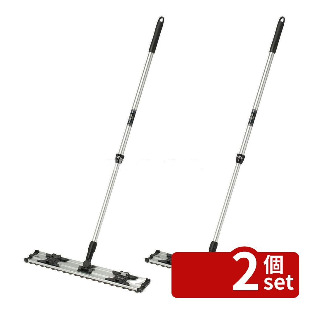 【2個セット】テラモト(TERAMOTO) ライトモップ アルミ伸縮柄 60cm CL-353-060-0 [法人限定] | テラモトモップ アルミモップ ライトモップ 事務所清掃 店舗清掃 工場清掃 伸縮柄 モップ替えシート 軽量モップ 薄型モップ お掃除道具 清掃用具 日本製モップ 清掃用品