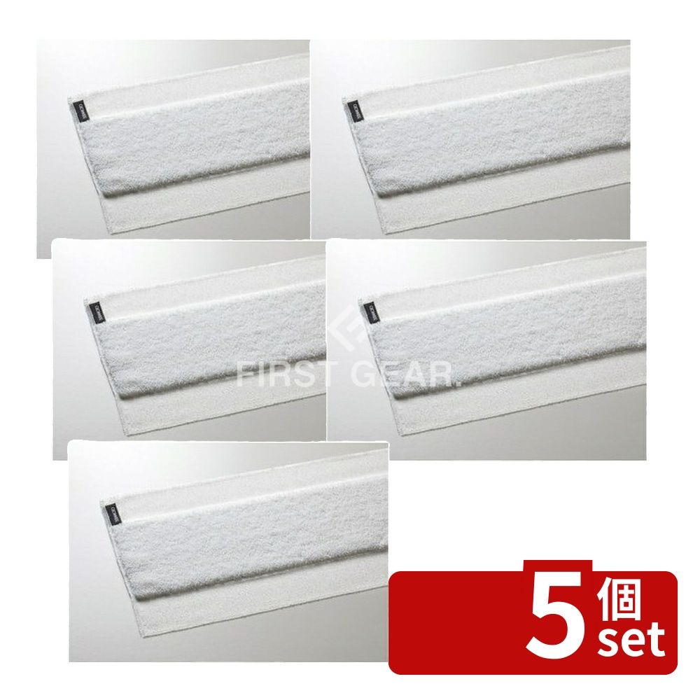 【5個セット】テラモト(TERAMOTO) ライトモップ マルチファイバー(1枚入) 45cm CL-357-045-0 [法人限定] | ライトモップ マルチファイバー から拭き モップ クリーニング 掃除床用 超極細繊維 洗って使える ビルメンテナンス 病院 店舗 家庭用 清掃用品 省コスト