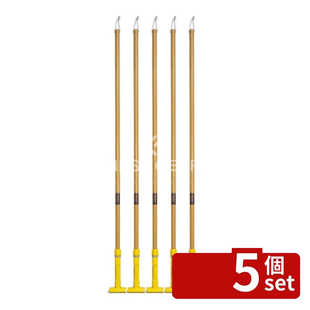 【5個セット】テラモト(TERAMOTO) FXハンドル 木柄S Yイエロー CL-374-130-5 [法人限定] | テラモト FXハンドル ハンドル 木柄 直径25mm 頑丈 木製ハンドル Yイエロー 床清掃用 UV塗装 耐久性 高剛性 ポリプロピレン製 清掃用ハンドル 天然木 1380mm 軽量 590g